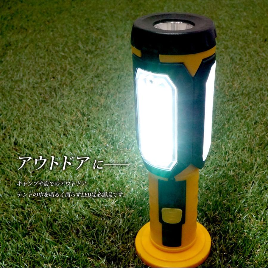 充電式 LEDワークライト 車 led 充電 ハンディーライト 投光器 作業灯