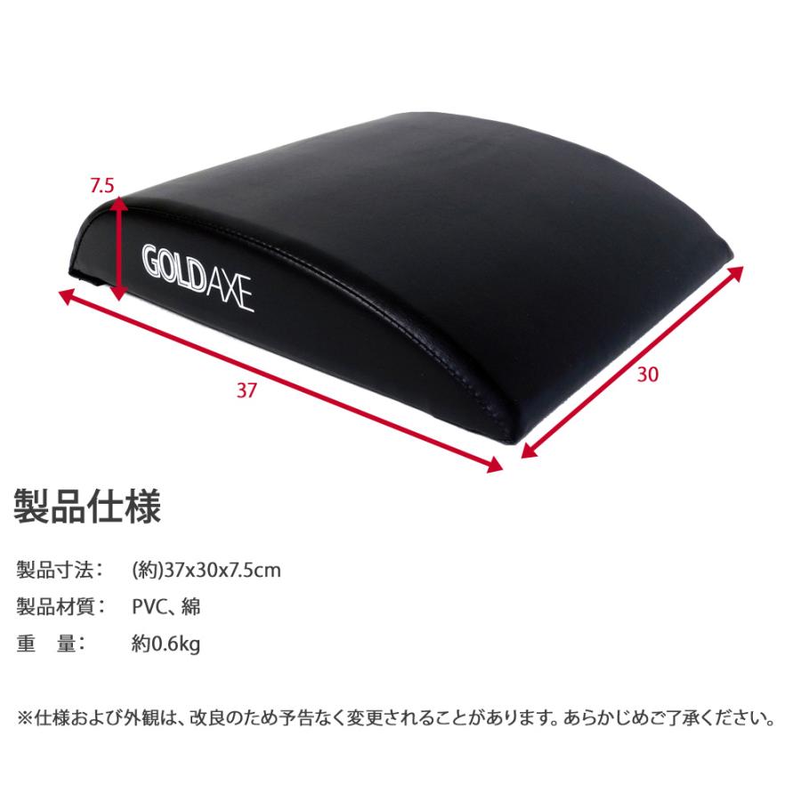 腹筋マット 腹筋クッション 体幹 腹筋マシーン ダイエット 筋トレ  GOLDAXE 送料無 XM409 |  | 04