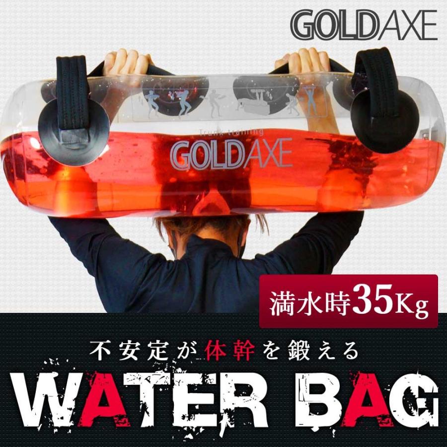 ウォーターバッグ 体幹トレーニング 器具 水 子ども トレーニング方法