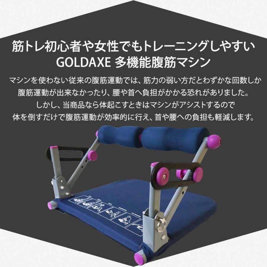 腹筋マシン 筋トレ ダイエット器具トレーニング エクササイズ ボディメイク 腹筋マシン 筋トレ ダイエット器具トレーニング エクササイズ