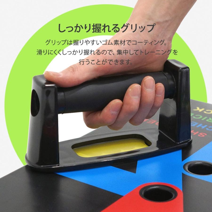 プッシュアップバー 腕立て プッシュアップボード グリップ 伏せ
