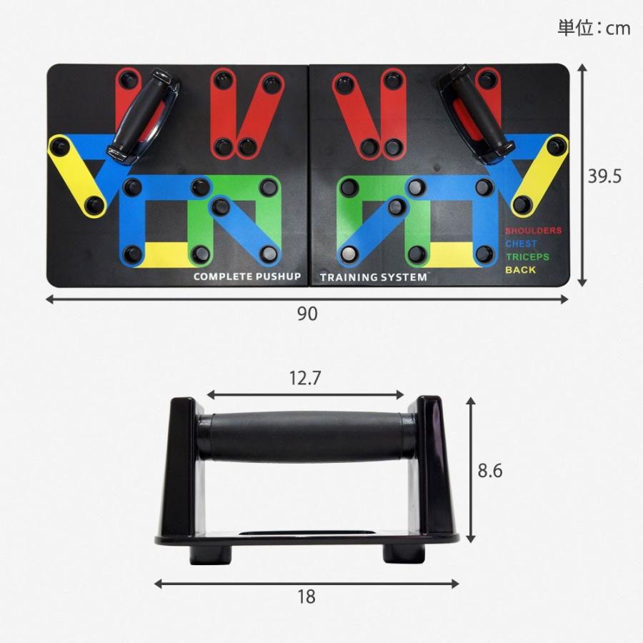 プッシュアップバー 腕立て プッシュアップボード グリップ 伏せ 筋