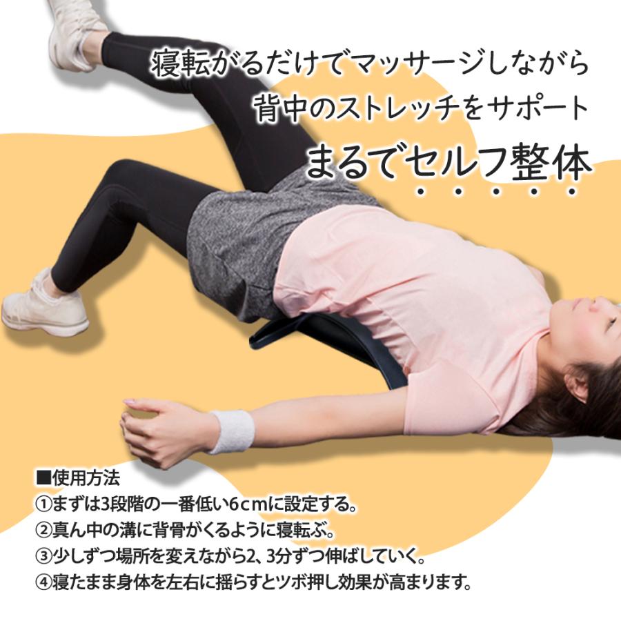 バックストレッチャー 背中伸ばし 器具 背中ストレッチャー 腰伸ばし