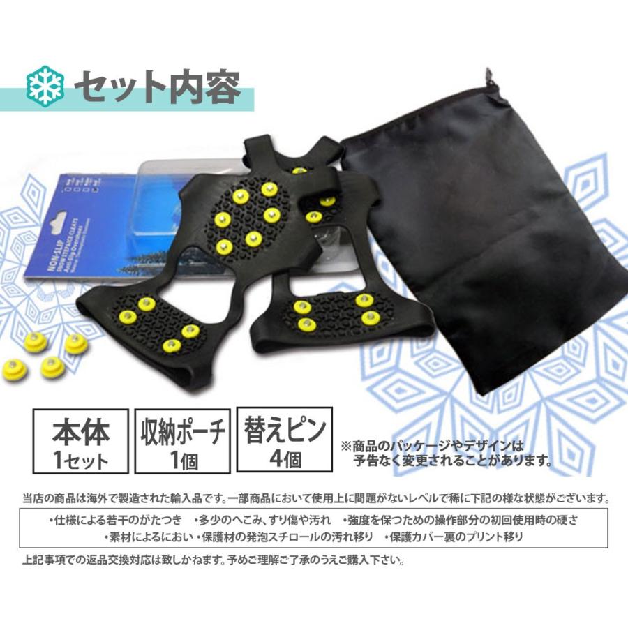 スノーボード➕靴➕入れもの アイススパイク 靴用 スノーシュー 滑り止め 雪 スノースパイク