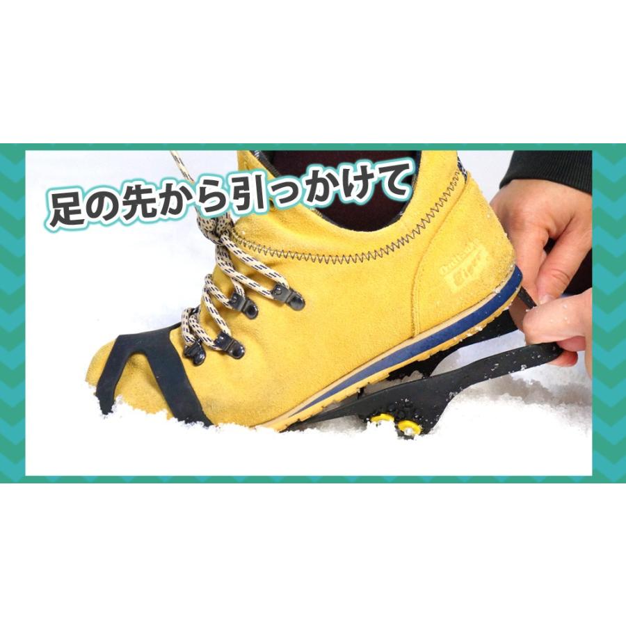 アイススパイク 靴用 スノーシュー 滑り止め 雪 スノースパイク