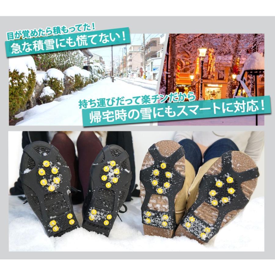 アイススパイク 靴用 スノーシュー 滑り止め 雪 スノースパイク