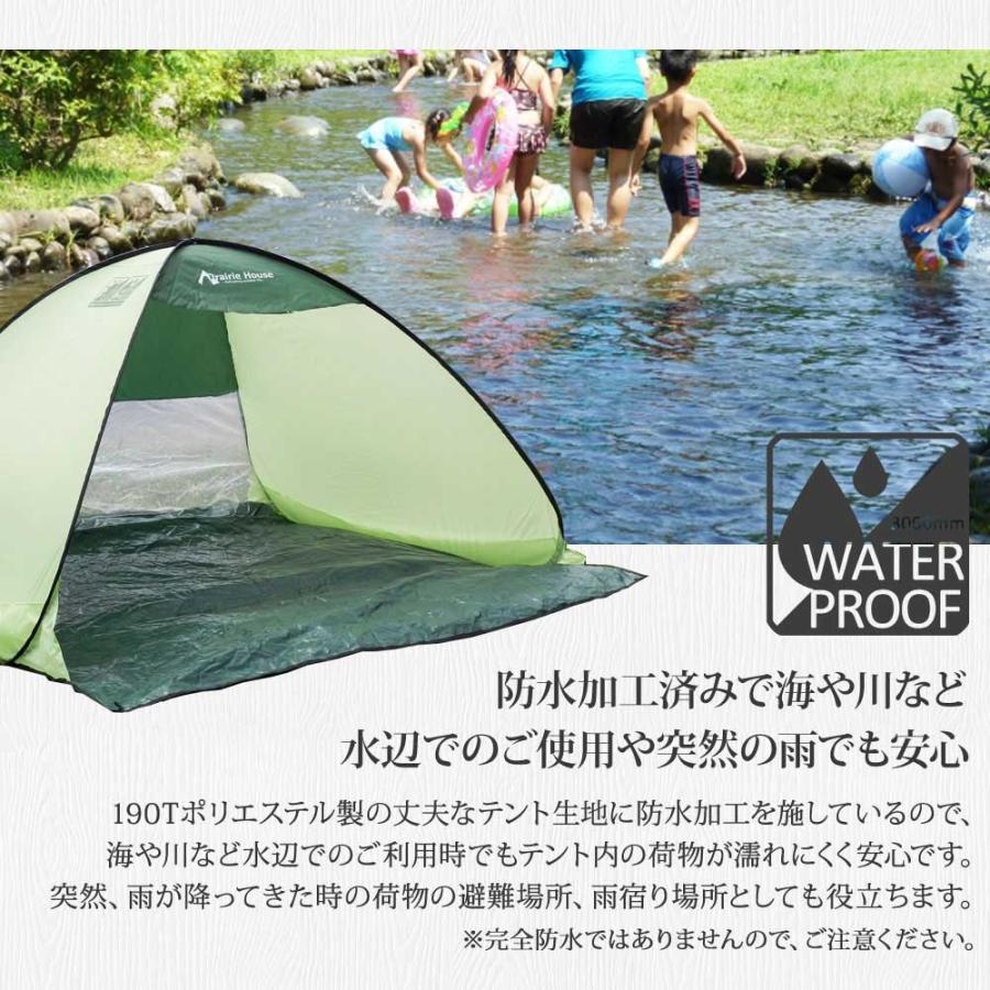 ワンタッチテント 4人用 大きい 200×220cm 防水 UVカット 簡易 テント