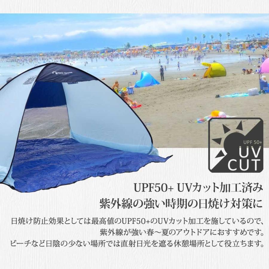 ワンタッチテント 4人用 大きい 200×220cm 防水 UVカット 簡易 テント