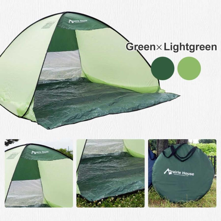 簡単設置★ テント UVカット 軽量 200×150cm 緑 他カラー有 楽天市場】テント ワンタッチテント 4~6人用 キャンプテント UV