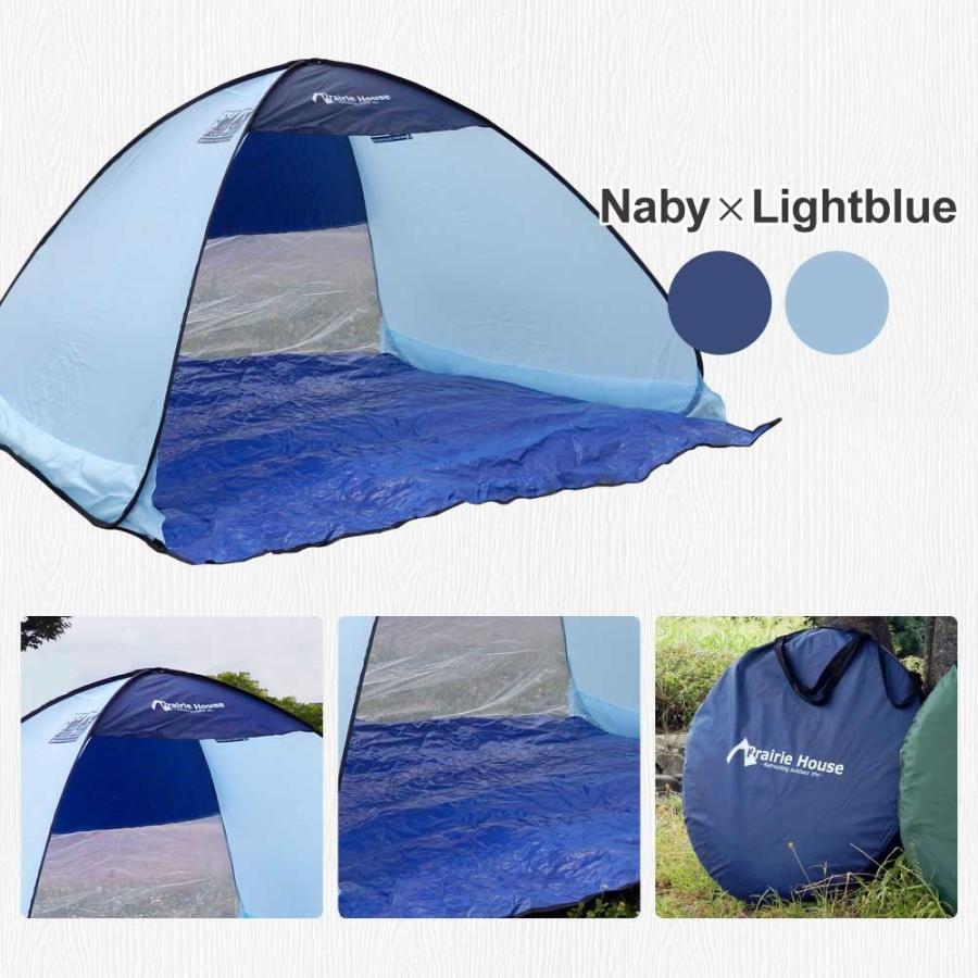 ワンタッチテント 4人用 大きい 200×220cm 防水 UVカット 簡易 テント