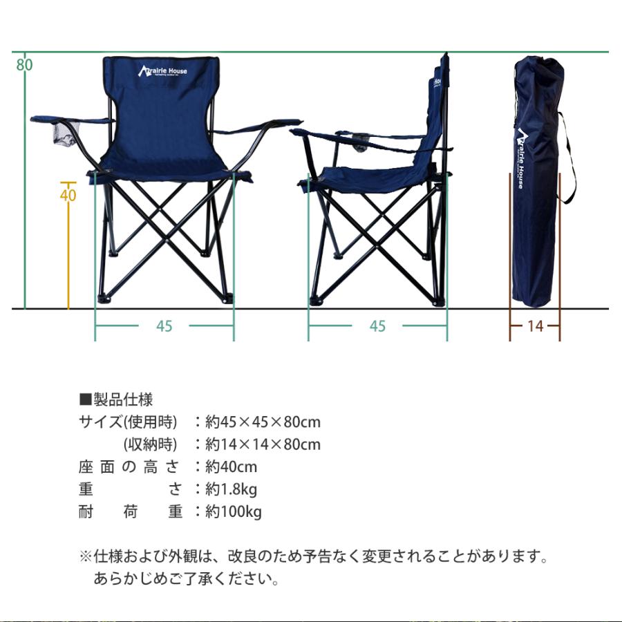 アウトドアチェア 軽量 キャンプチェア アウトドア椅子 折りたたみ椅子