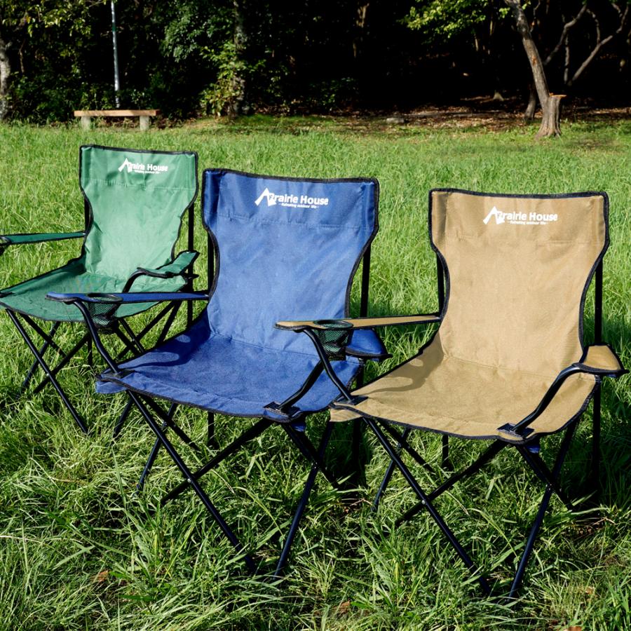 アウトドアチェア 軽量 キャンプチェア アウトドア椅子 折りたたみ椅子