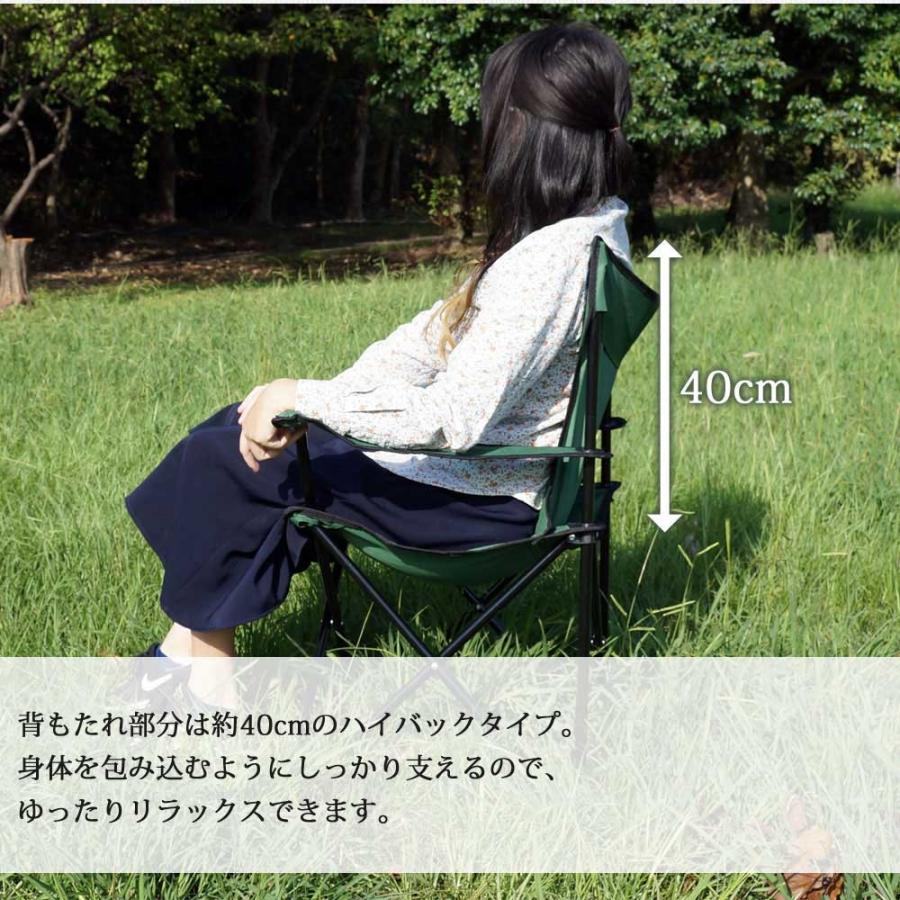 アウトドアチェア 軽量 キャンプチェア アウトドア椅子