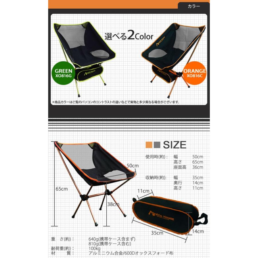 アウトドアチェア 折りたたみ 椅子 キャンプチェア 軽量 コンパクト 簡単 夏フェス 観戦 Prairie House 送料無 Xo816 Xo816 Lighting World 通販 Yahoo ショッピング
