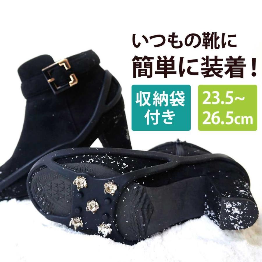 アイススパイク アイゼン スノー 靴取付 滑り止め 雪道 都会 革靴用 パンプス 2 3日後到着 代引き不可 ネコポス送料無 2 Xo817 Xo817 Lighting World 通販 Yahoo ショッピング
