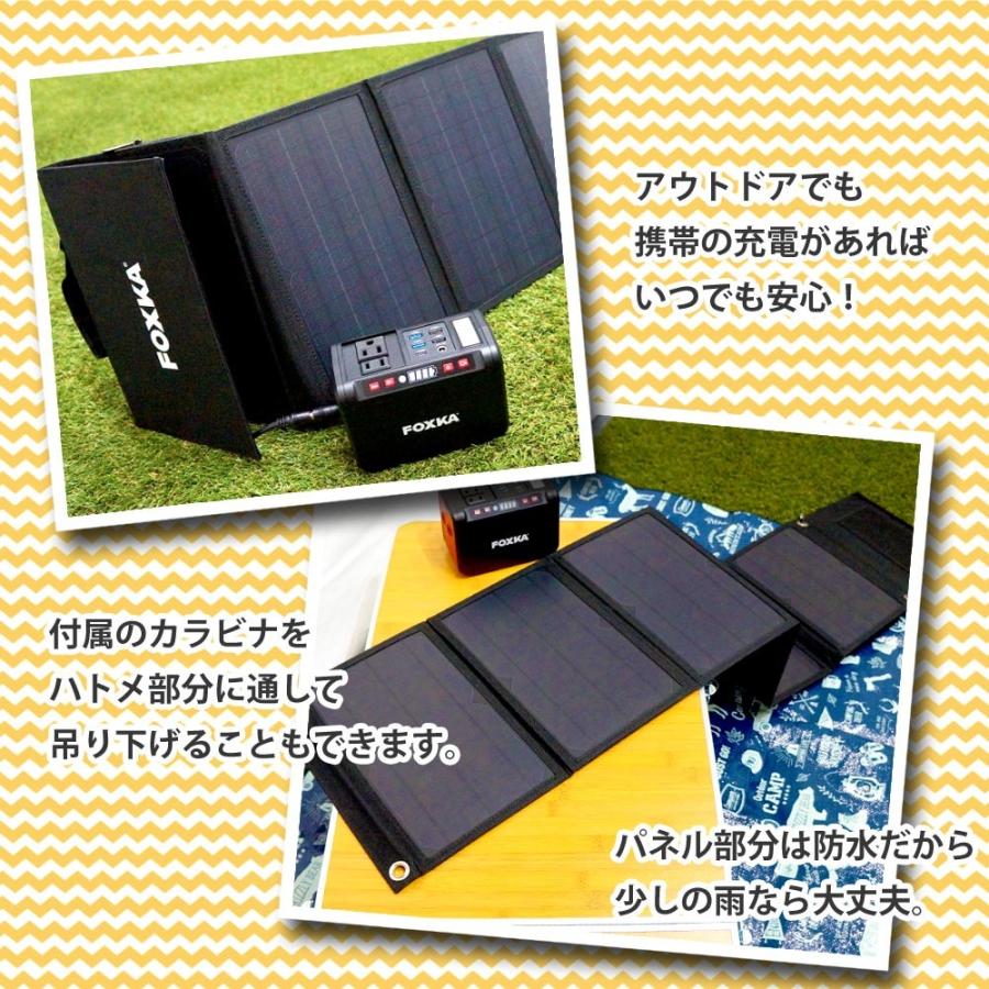 FOXKA ソーラーパネル 40W 単結晶 USB出力 ソーラー充電器 1年保証