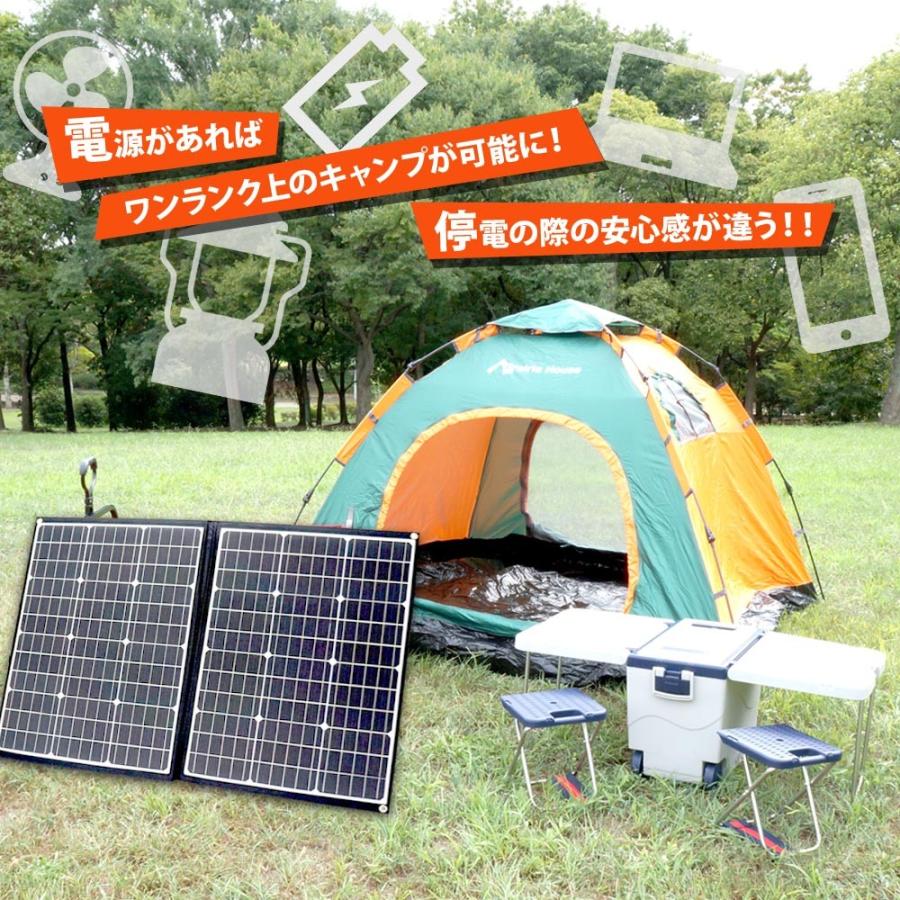 家庭用ソーラーパネル FOXKA 100w 2面で104×71cm 家庭用ソーラーパネル FOXKA 100w 2面で104×71cm Amazon.co.jp