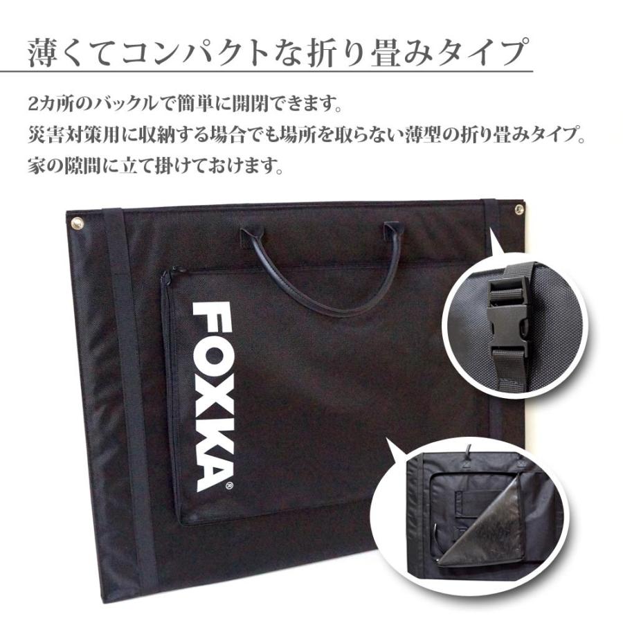 家庭用ソーラーパネル FOXKA 100w 2面で104×71cm 家庭用ソーラーパネル FOXKA 100w 2面で104×71cm