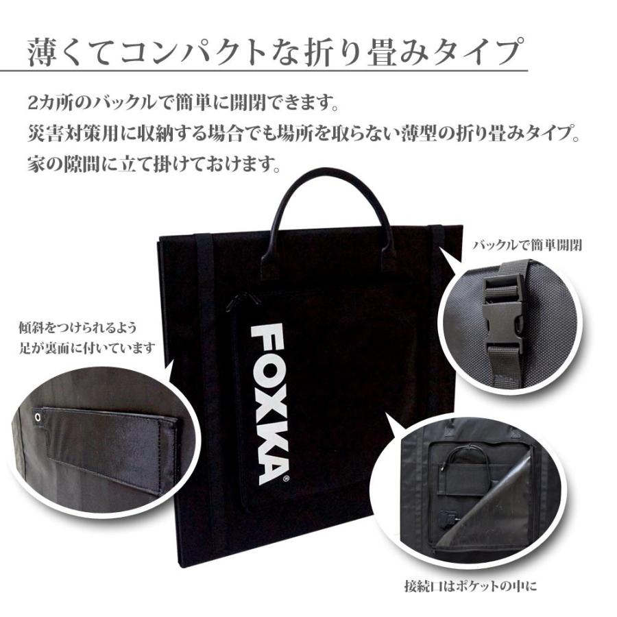FOXKA ソーラーパネル 120W 単結晶 ソーラー充電器 1年保証 ソーラー