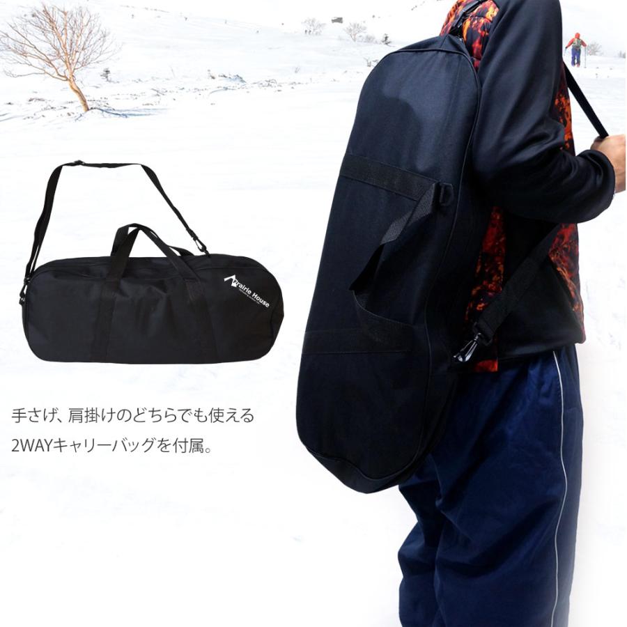 Prairie House スノーシュー リフター付き 25インチ アルミ製 軽量