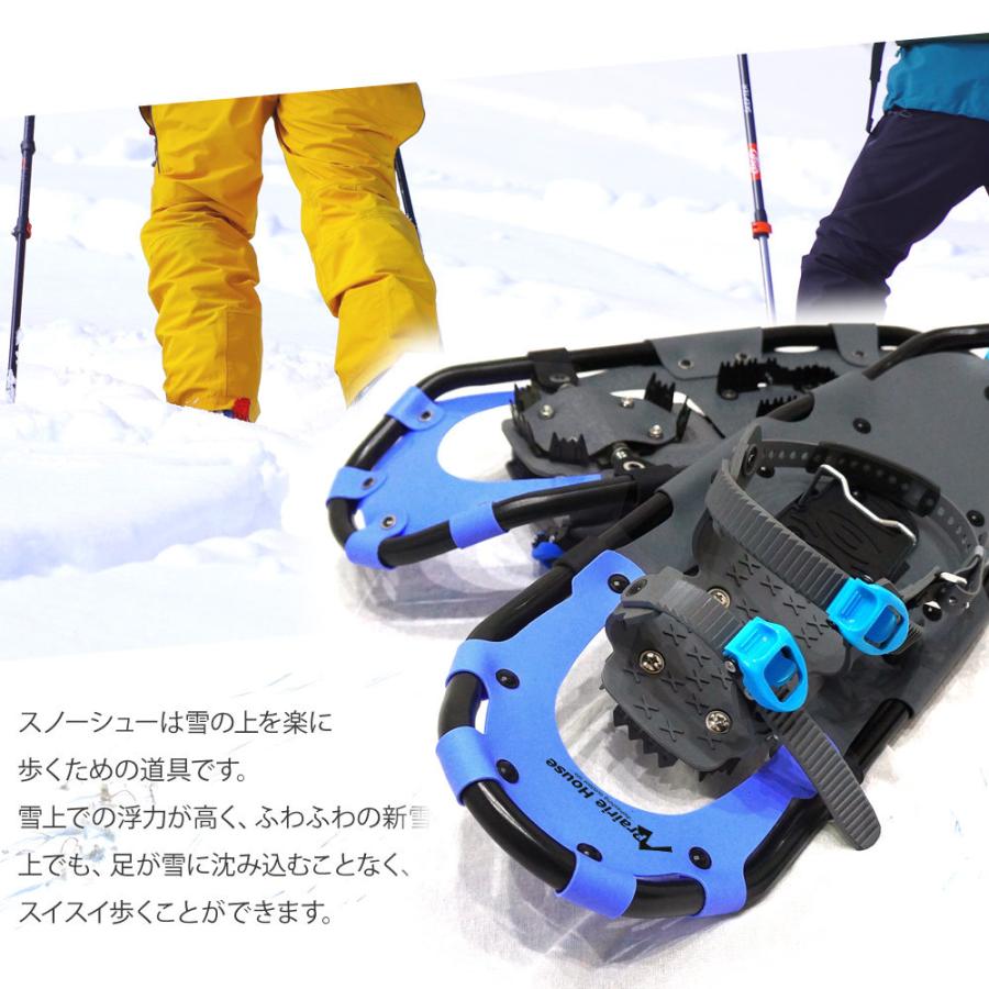 Prairie House　スノーシュー リフター付き 25インチ アルミ製 軽量 メンズ レディース キッズ 収納袋 氷上 雪山 送無 XO830｜lightingworld｜02