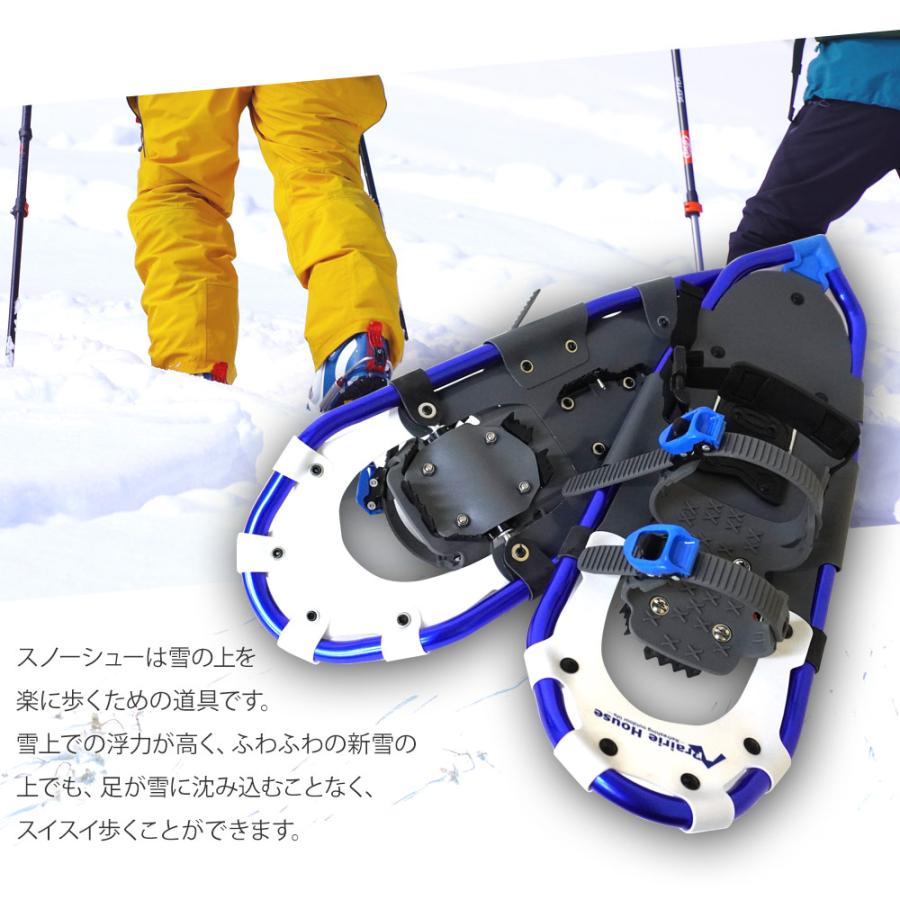 2点セット Prairie House リフター付 スノーシュー トレッキングポール