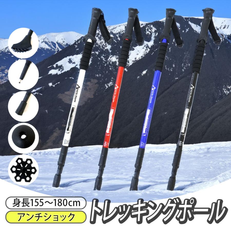 2点セット Prairie House リフター付 スノーシュー トレッキングポール