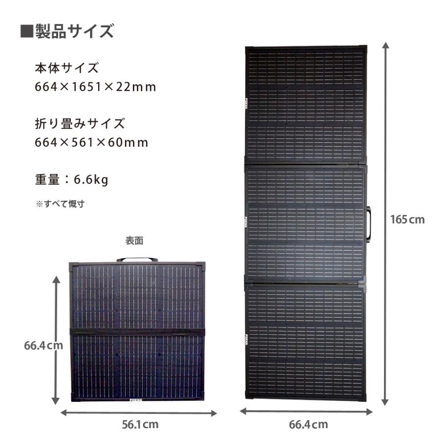 FOXKA ソーラーパネル 150W 折りたたみ 蓄電池 単結晶 小型 ソーラー