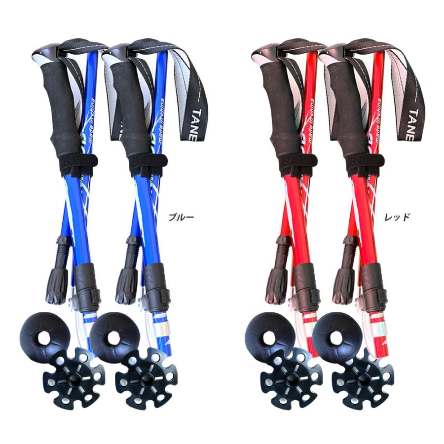 トレッキングポール 2本セット アルミ合金 軽量 折りたたみ 収納 トレッキングポール 2本セット アルミ合金 軽量 折りたたみ 収納