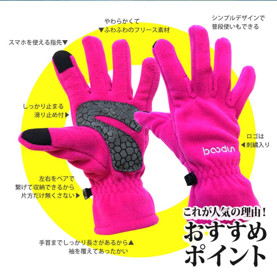 フリース付き厚手の冬用保温スキーサイクリング防護手袋。 トレッキンググローブ 冬用 サイクリンググローブ フリース 登山