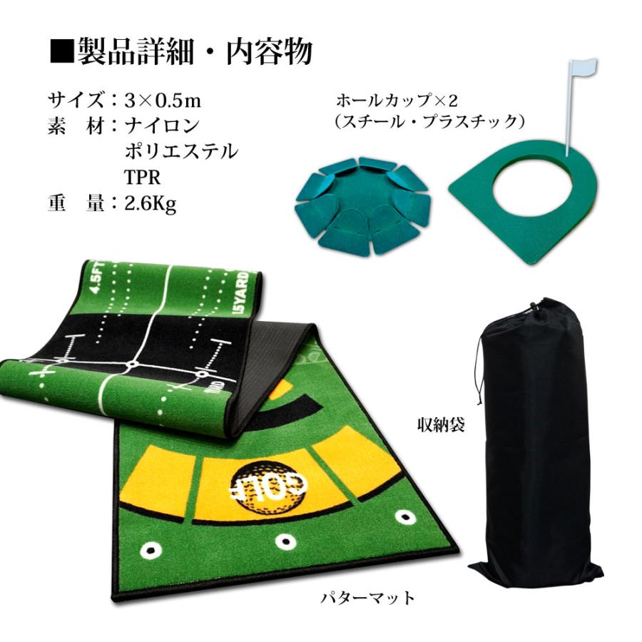 パターマット パター 練習 マット ホールカップ2個付 3.0×0.5m ゴルフ