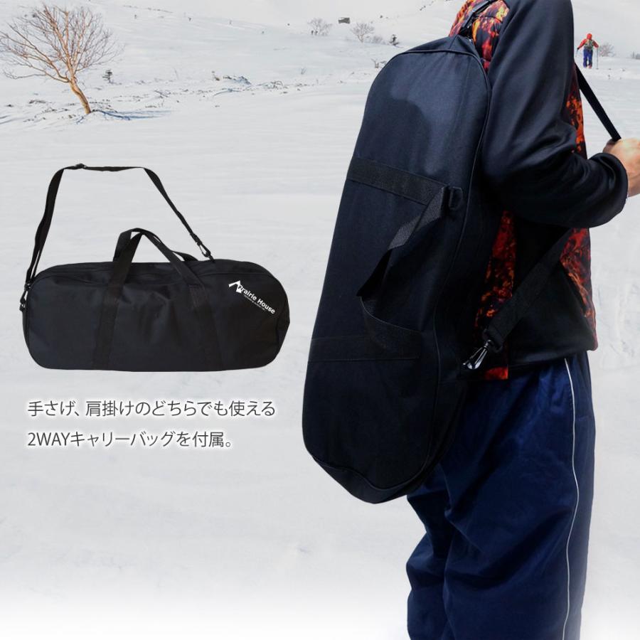Prairie House スノーシュー リフター付き 22インチ アルミ製 軽量