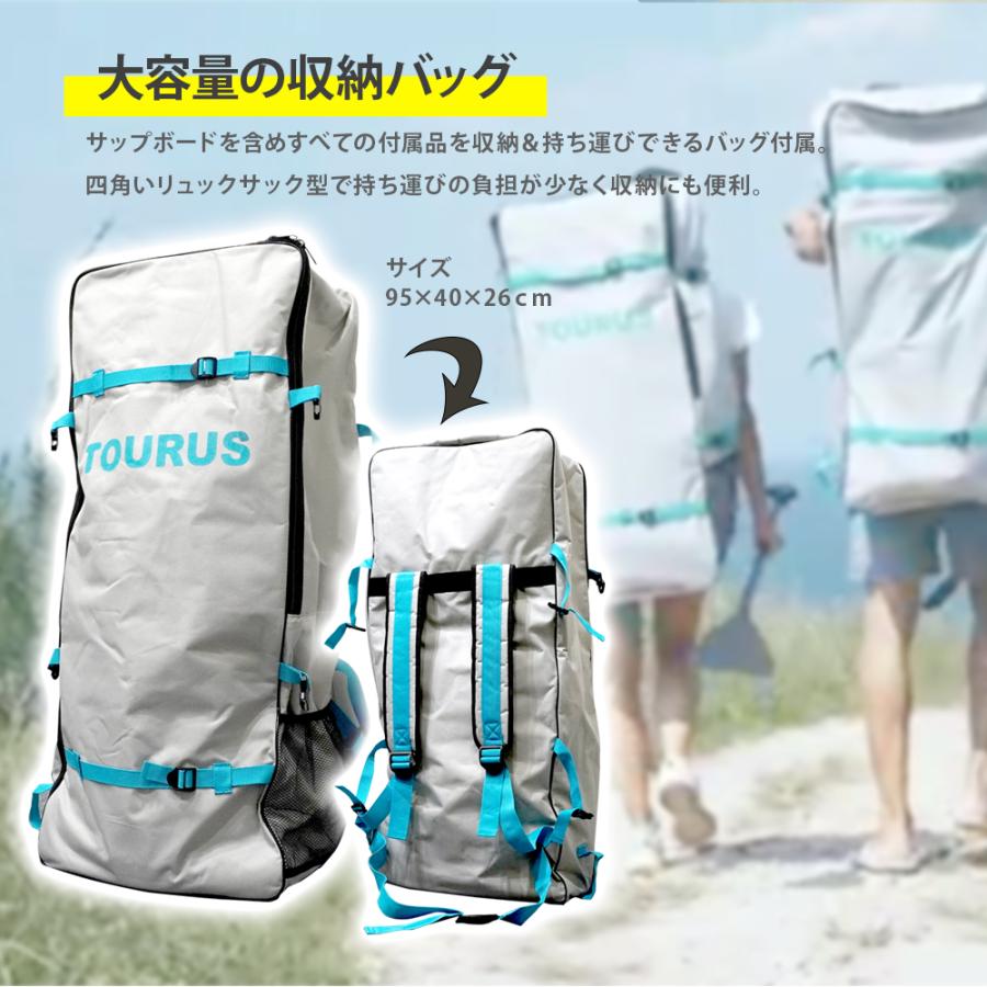 サップボード フルセット スタンドアップパドルボード SUP  