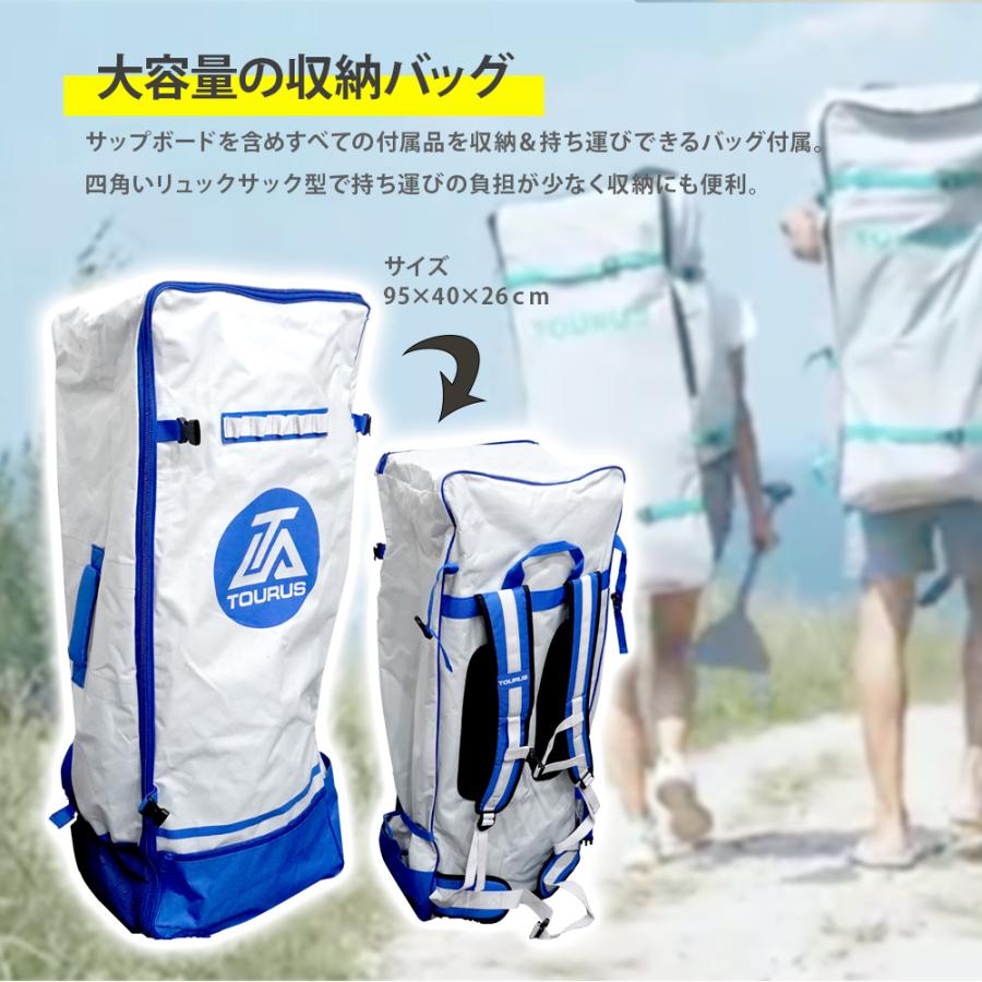 サップボード フルセット スタンドアップパドルボード SUP サップボード フルセット スタンドアップパドルボード SUP