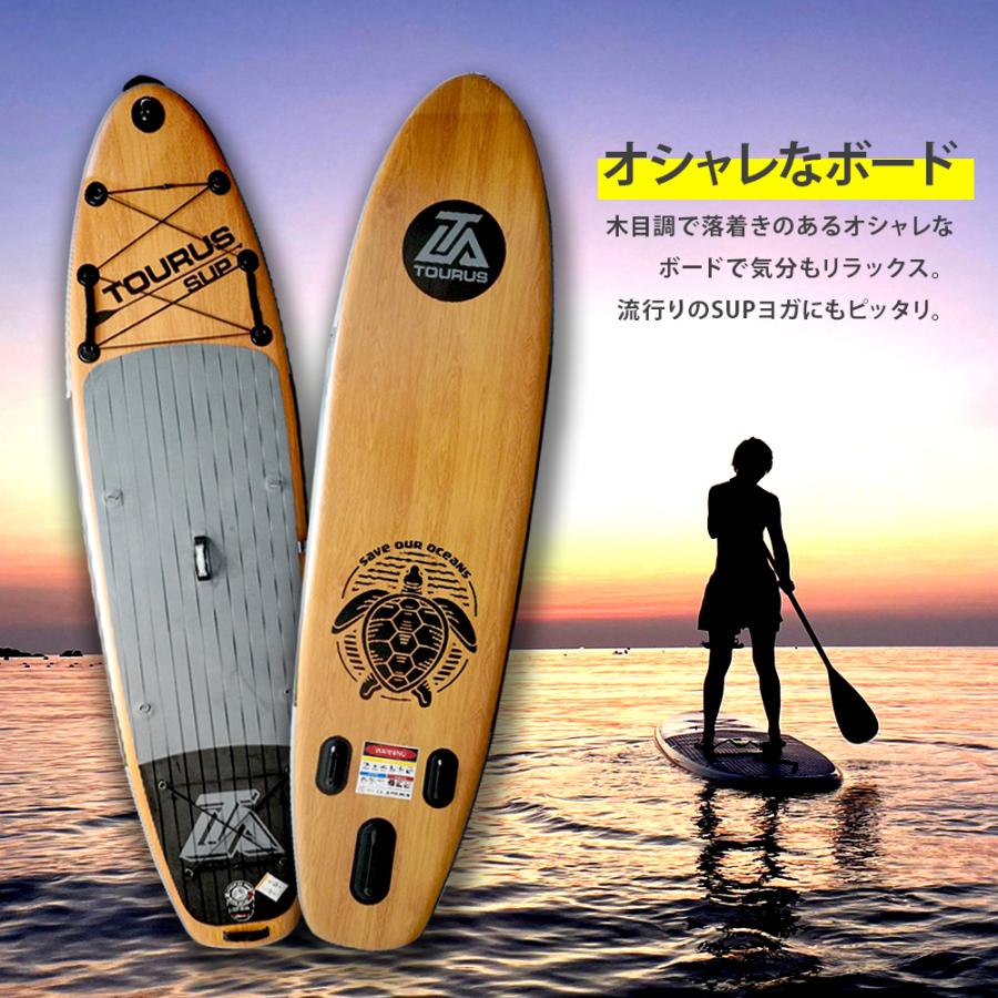 サップボード フルセット スタンドアップパドルボード SUP サップボード フルセット スタンドアップパドルボード SUP