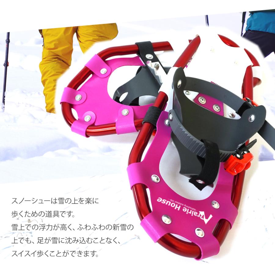 Prairie House スノーシュー 子供用 女性用 17インチ 適応体重20