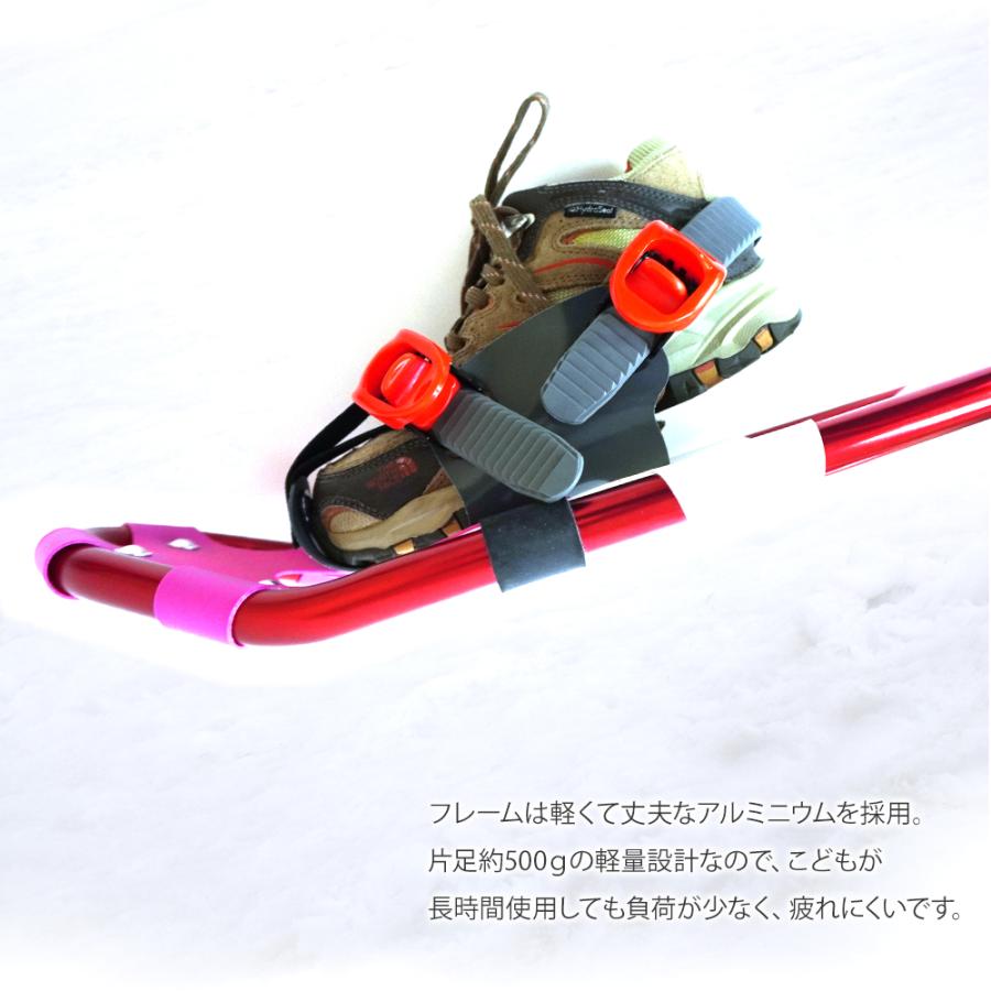 Prairie House スノーシュー 子供用 女性用 17インチ 適応体重20〜36kg