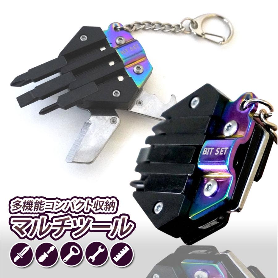 キーホルダー 多機能 工具 マルチツール アウトドア サバイバル