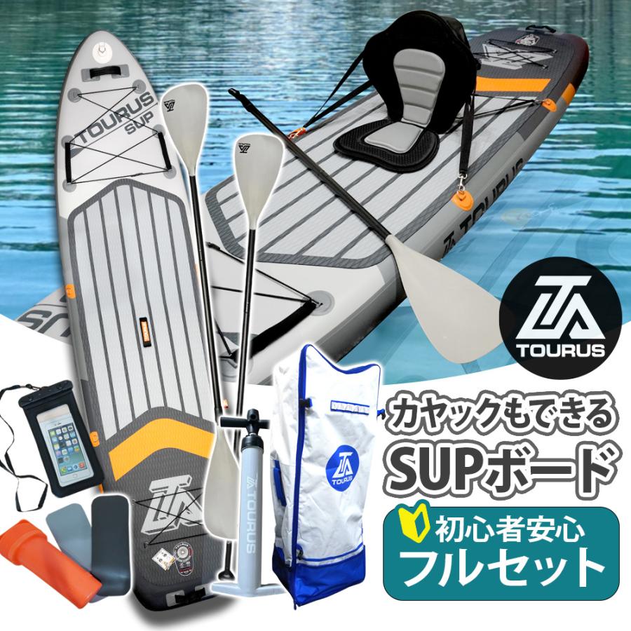 SUPボード Logg_3views_1800x1800.png?v=