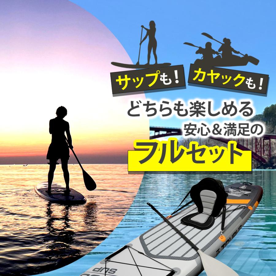 TOURUS サップボード SUPボード インフレータブル サーフィン カヌー