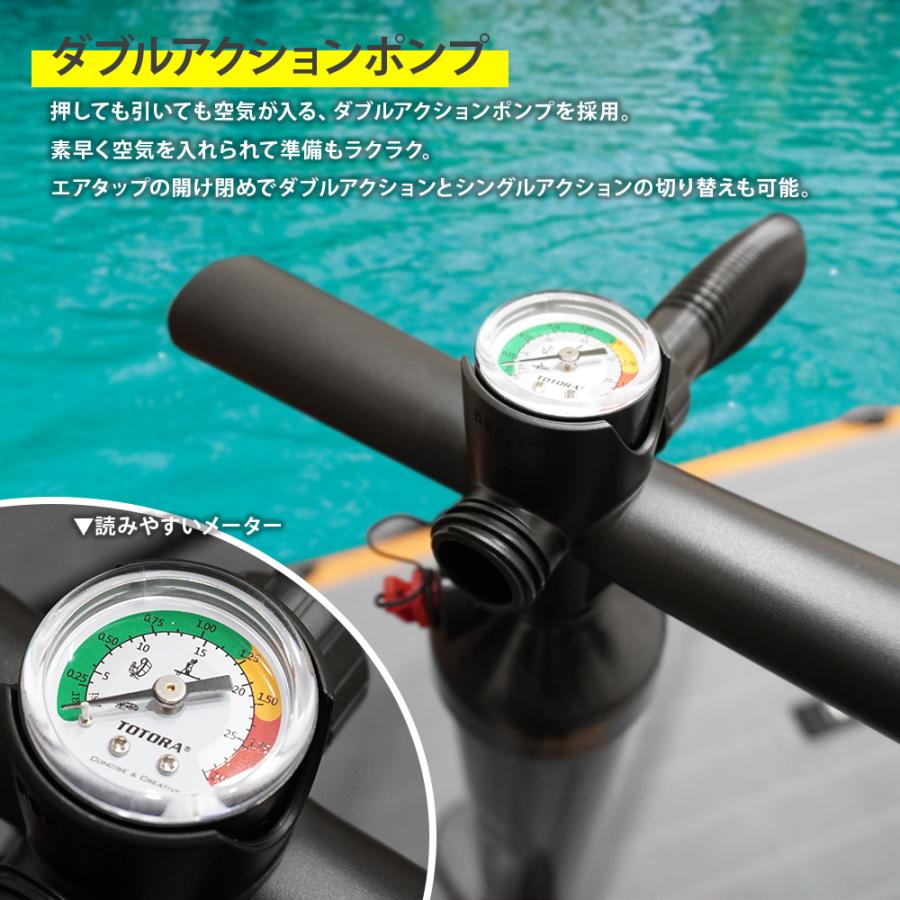 TOURUS サップボード スタンドアップパドルボード セット 電動エアー