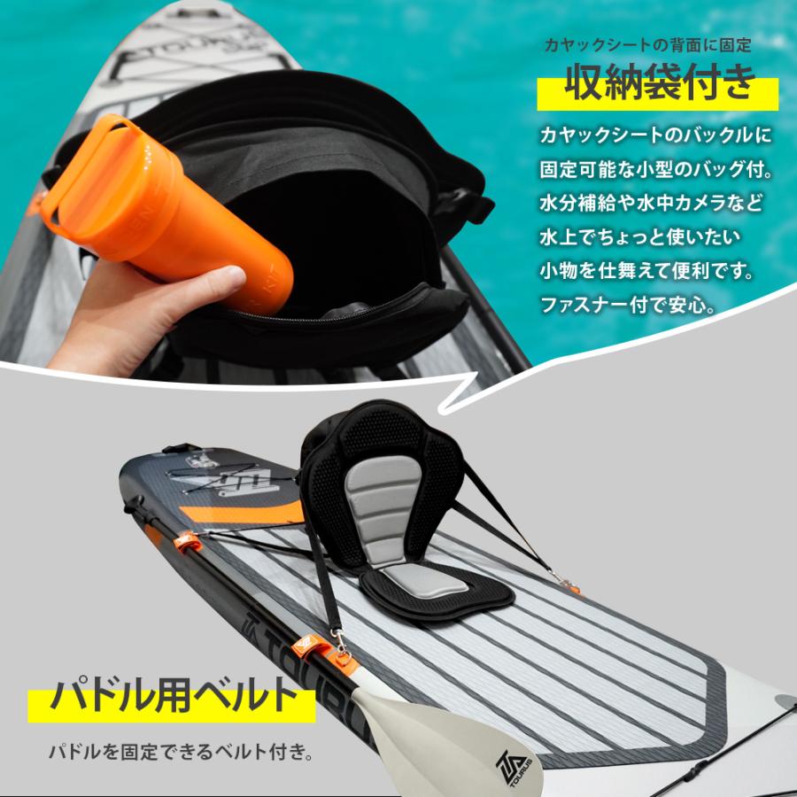 TOURUS サップボード スタンドアップパドルボード セット 電動エアー