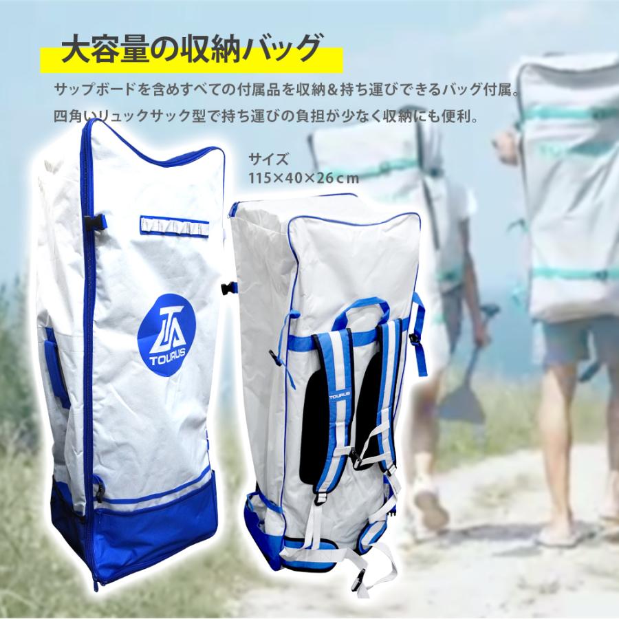 TOURUS サップボード スタンドアップパドルボード 釣り SUP