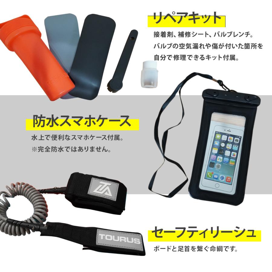 TOURUS サップボード スタンドアップパドルボード 釣り SUP ボード