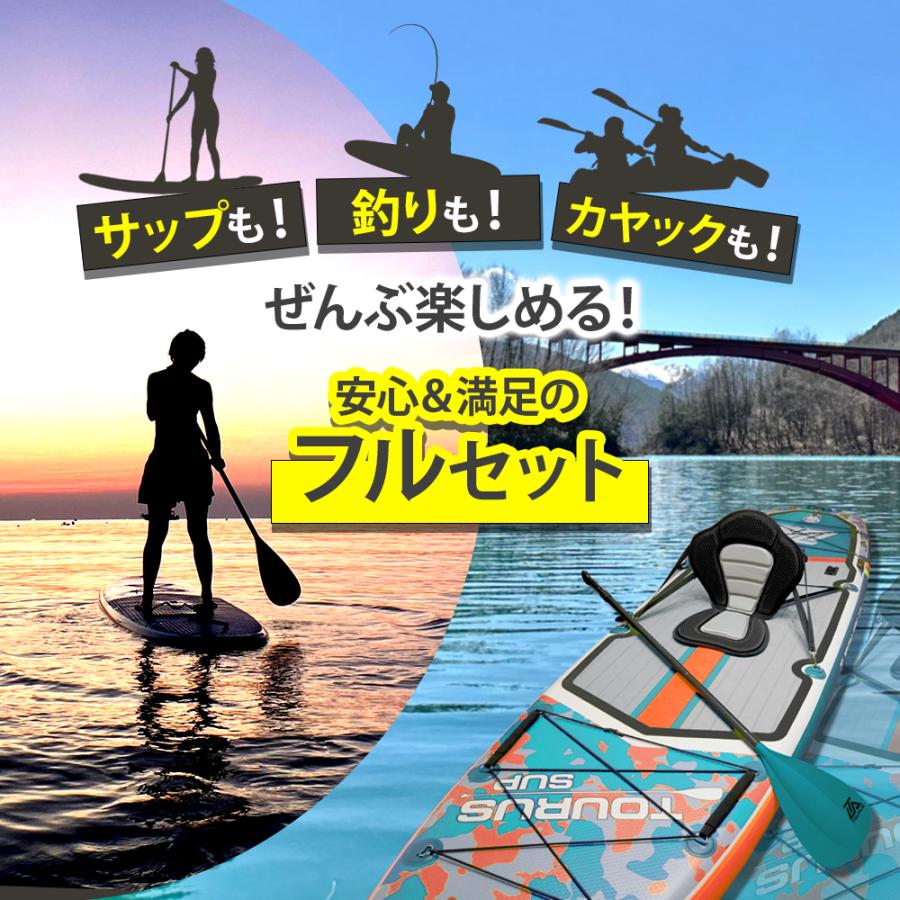 TOURUS サップボード スタンドアップパドルボード 釣り SUP