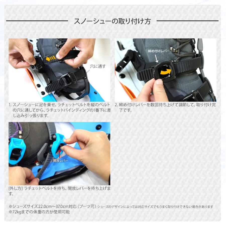 2点セット リフター付 スノーシュー トレッキングポールセット アルミ
