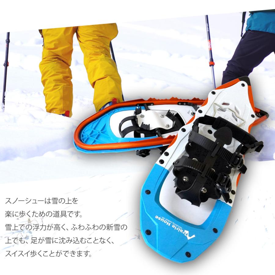 スノーシュー 2点セット リフター付 スノーシュー トレッキングポールセット アルミ