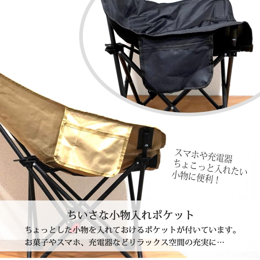 キャンプチェア リクライニング リクライニングチェア アウトドア