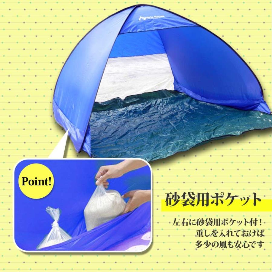 ワンタッチテント 4人用 大きい 簡易テント ワンタッチ