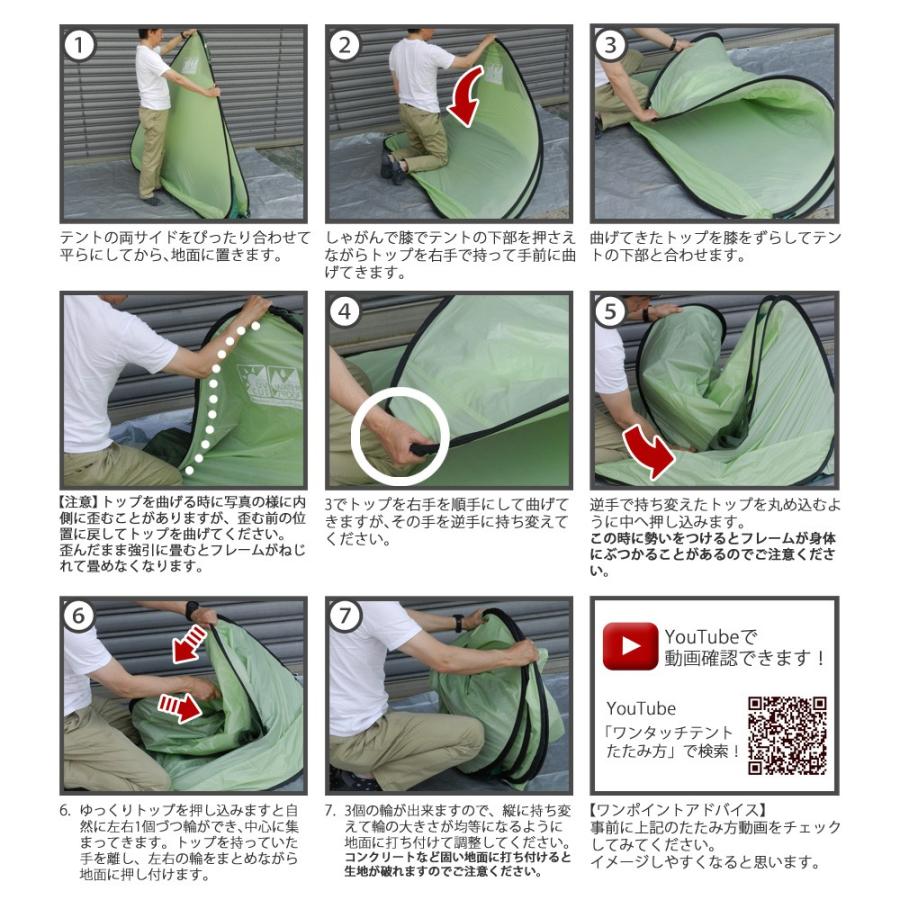 ワンタッチテント 4人用 大きい 簡易テント ワンタッチ